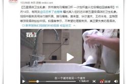 （6分钟科普下）浙江湖州公司电话_哔哩哔哩-2